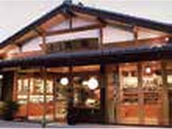 小澤園 店舗写真