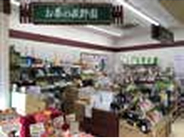 お茶の荻野園 店舗写真