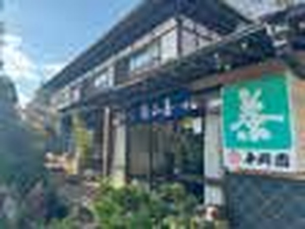 平岡園 店舗写真